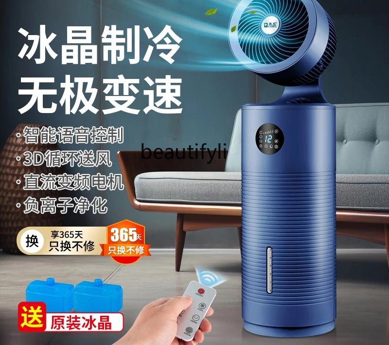 Ventilatore con telecomando vocale Ventilatore elettrico silenzioso a 36 velocità a velocità variabile continua Ventola di refrigerazione e aria condizionata