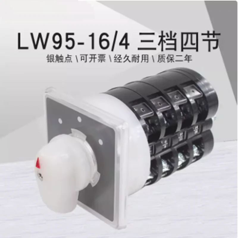 

Suitable for Marine LW95-16/4 Three-speed Universal Transfer Switch Dual Power Supply Switching 380V