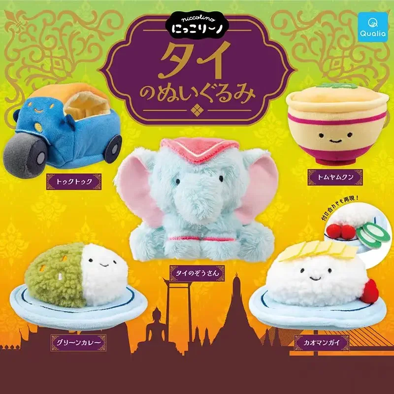 Echte Actionfigur Thai Plush Series Gacha Elephant Tuk Tuk Cart Green Curry Bag Anhänger