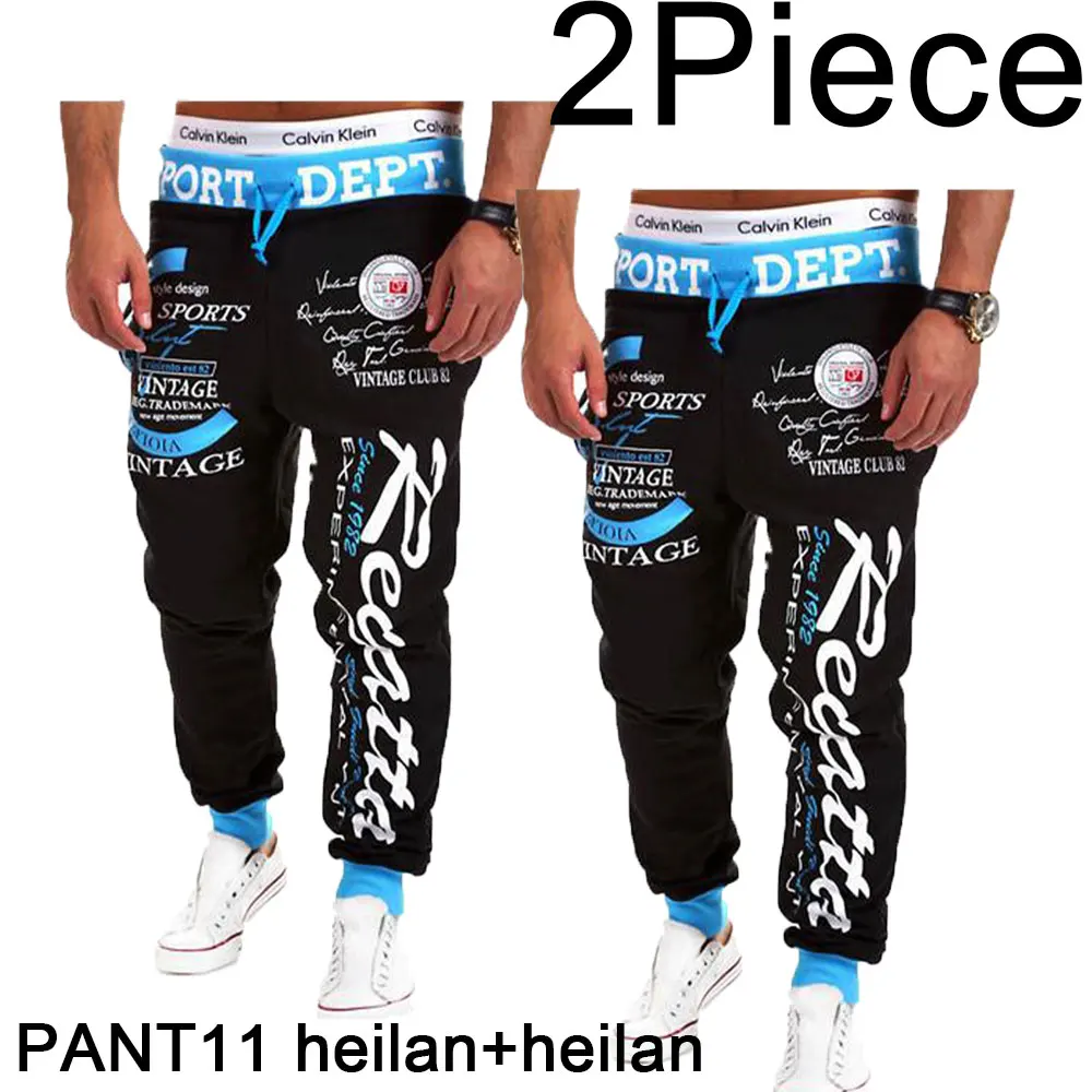 heilan