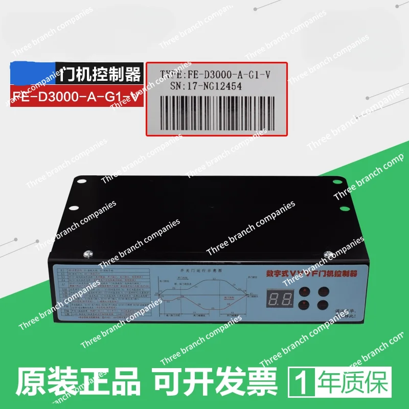 Controller FE-D3000-A-G1-V digital VVVF door head inverter accessories