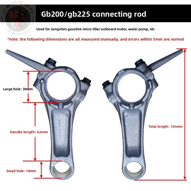 لأجزاء مولد التردد المتغير 4 كيلو وات، محراث صغير Zongshen GB225 وقضيب توصيل حلقة مكبس مجرفة