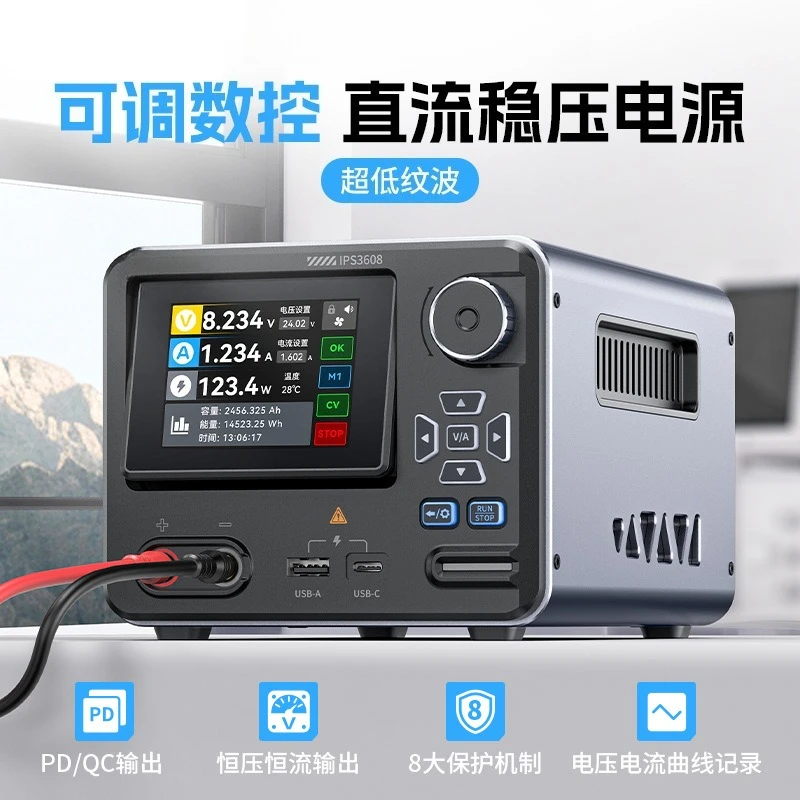 IPS3608 Smart Adjustable DC Power Supply 36V 8A 285W Bench Power Supply with PC Software