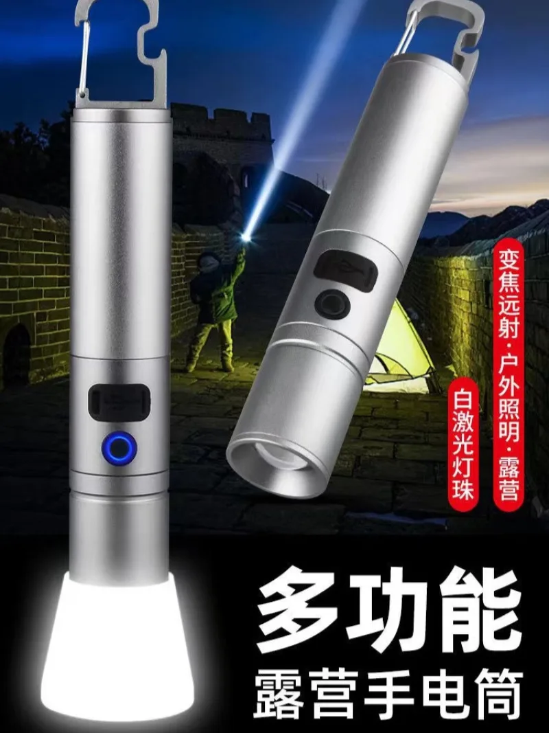 Aluminum alloy high brightness flashlight outdoor portable rechargeable high power flashlight laser light super bright