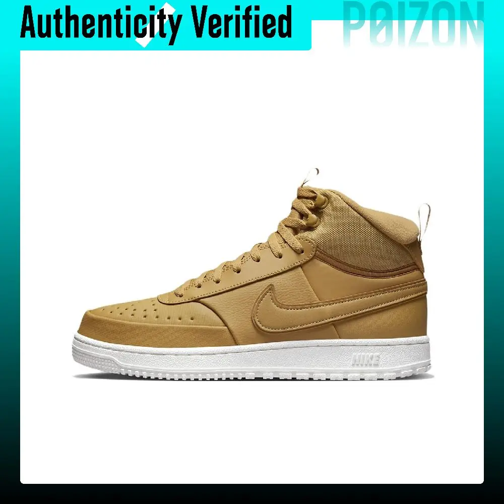 Nike Court Vision Mid Skateboard Shoes Men's Mid Top Brown DR7882-700