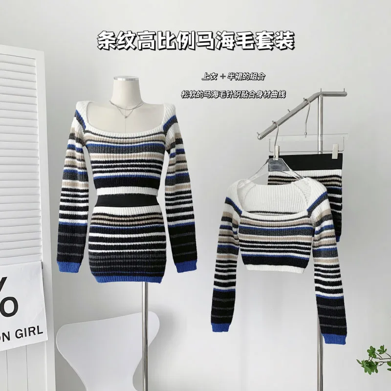 Striped Knitted Square Collar Sexy Suit 2023 Autumn/Winter New Vintage Hip Slim-fit Skirt Design Suit Women's Aesthetics Sets