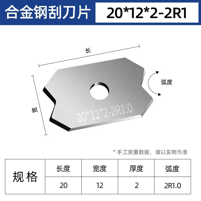 Woodworking Edge Band Machine Accessories Scraper Blade Fine Trimming Chamfer Knife For Edge Polishing