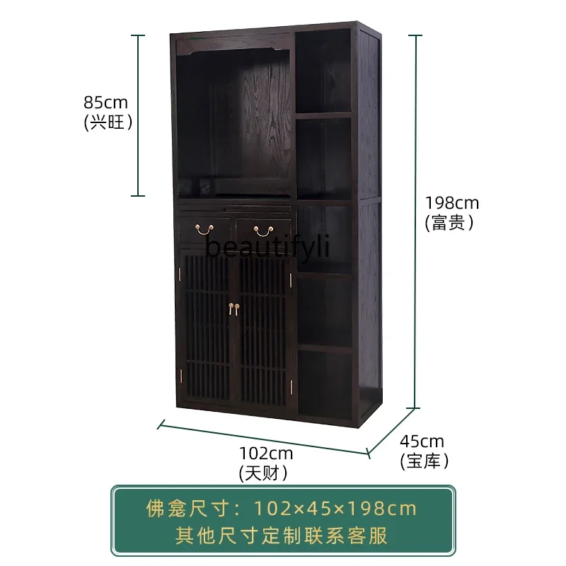 A16 Solid Wood Buddha Shrine Clothes Closet with Door Altar Altar Altar Buddha Cabinet Shrine God Cabinet