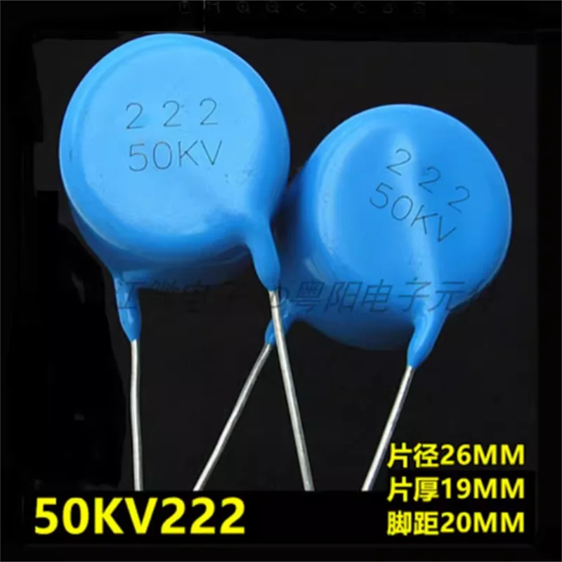 1pcs New and original 50KV 2.2NF 40KV porcelain dielectric 222 2200pF high-voltage porcelain capacitor blue