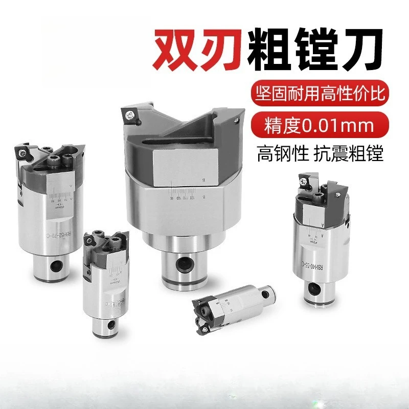 For Adjustable Double Blade Coarse Boring Fine Boring Cutting Small Aperture, Fine Boring Head Coated Cutting Tool