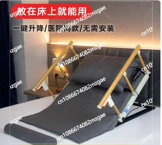 The Elderly Get Up Aid Electric Household Elderly Patients Lie Down in Bed for A Long Time Back Up Artifact Lifting Mattress