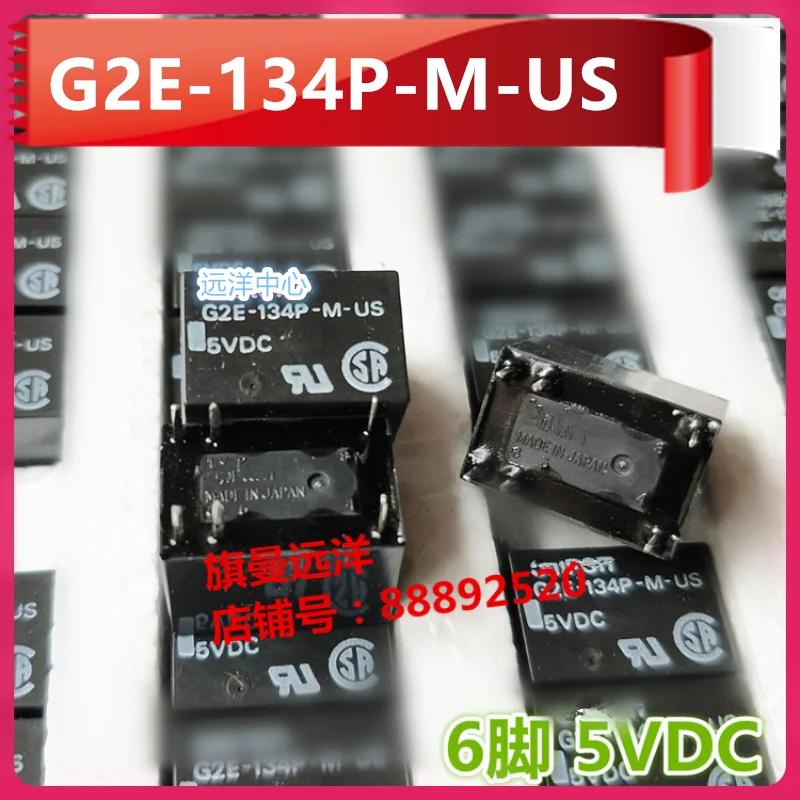 

G2E-134P-M-US 5VDC 5V