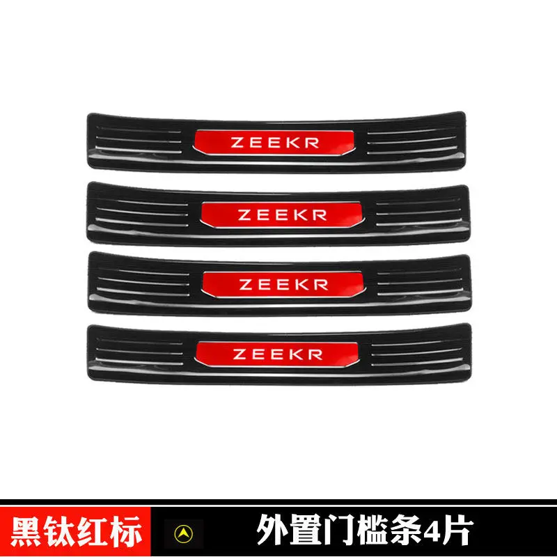 For Zeekr 9X Metal threshold strip welcome pedal modification protective board anti stepping decorative foot pedal