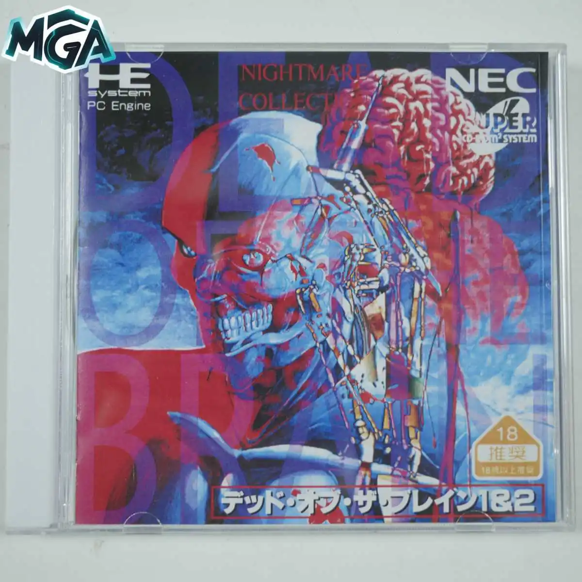 

Dead of the Brain 1 & 2 JP PC Engine CD Copy Disc Game Need to Unlock Console