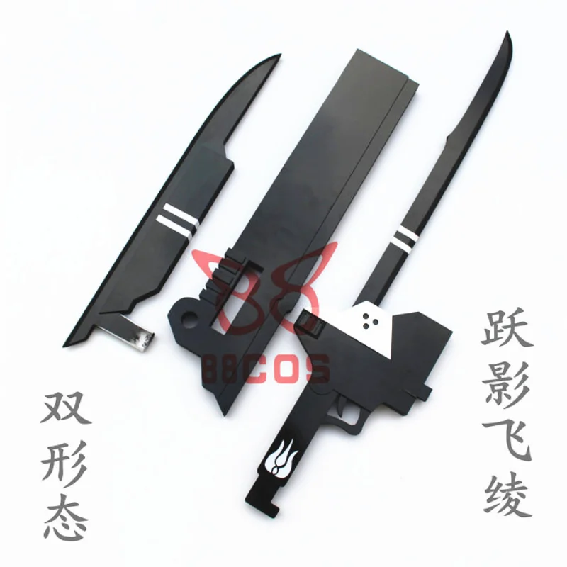 

【90Cm】Blake Belladonna Leaping Flying Aya Double Form Knife Sickle Weapon Cosplay Props