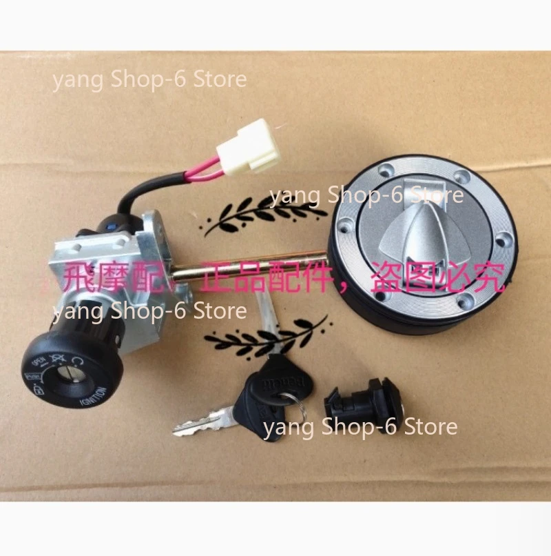 

Замок зажигания для QJIANG Keeway Benelli Silverblade Silver Blade 250cc BJ250T-8 скутер zafferano 250 аксессуары