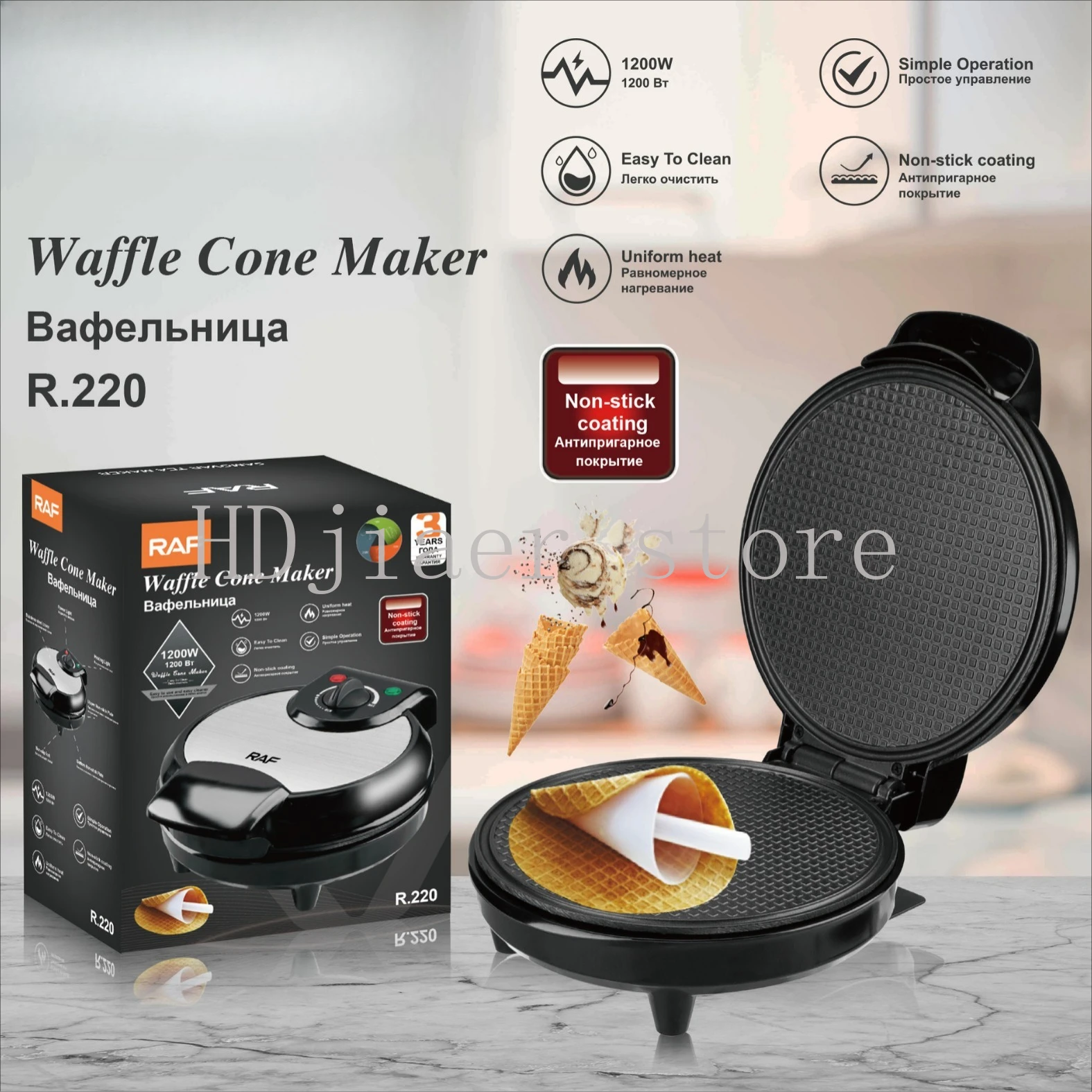 

Household Breakfast Egg Roll Maker - Ice Cream Cone Machine, Electric Crepe Maker & Spring Roll Skin Machine