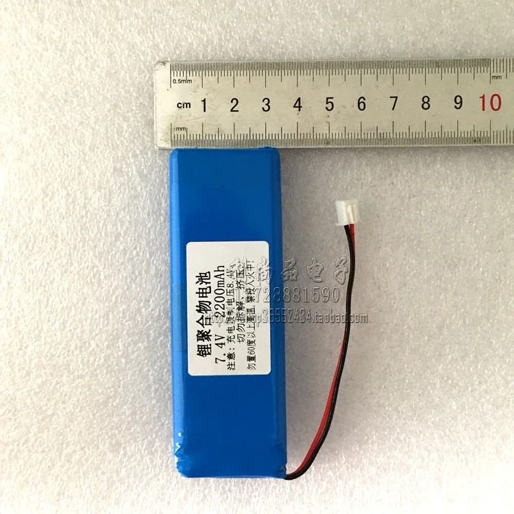 Bateria de polímero de lítio 7.4V 8.4V 2200MAH alto-falante player walkie talkie lâmpada de iluminação LED