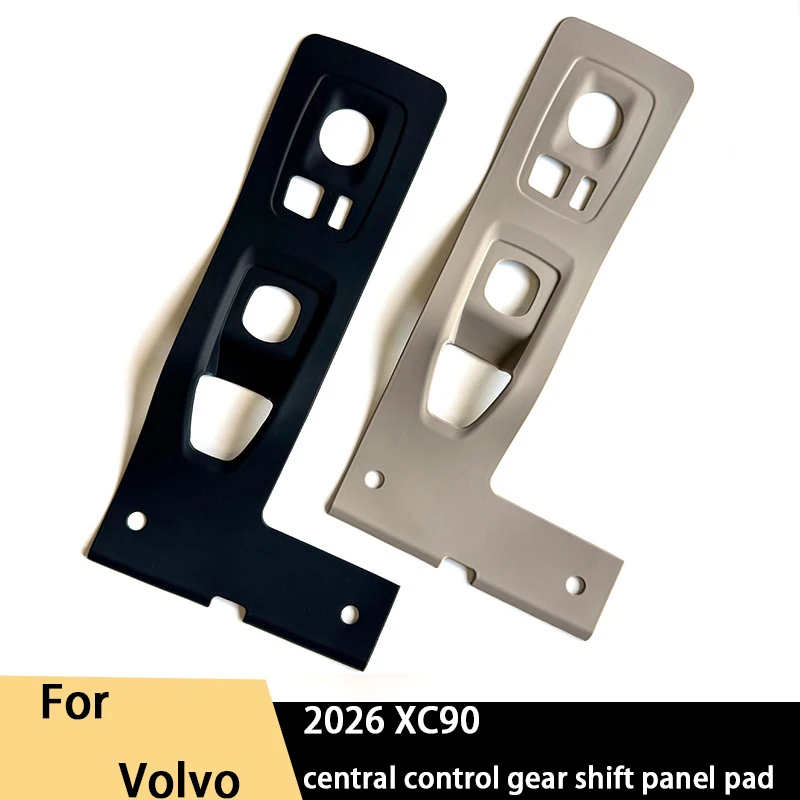 

For Volvo 26 XC90 central control gear shift panel pad, silicone pad, protective pad, silicone decorative automotive products