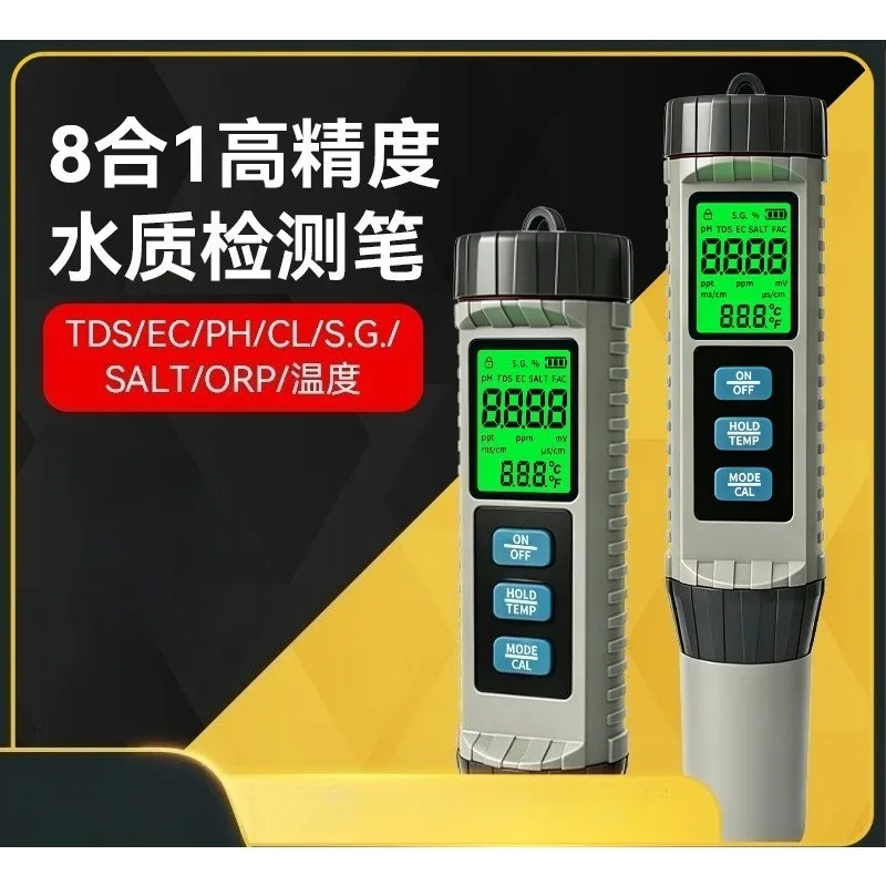 8‑in‑1 Water Quality Test Pen TDS EC PH Temperature ORP CL Salt Multi‑Functional Water Detector for Household Aquarium Pool