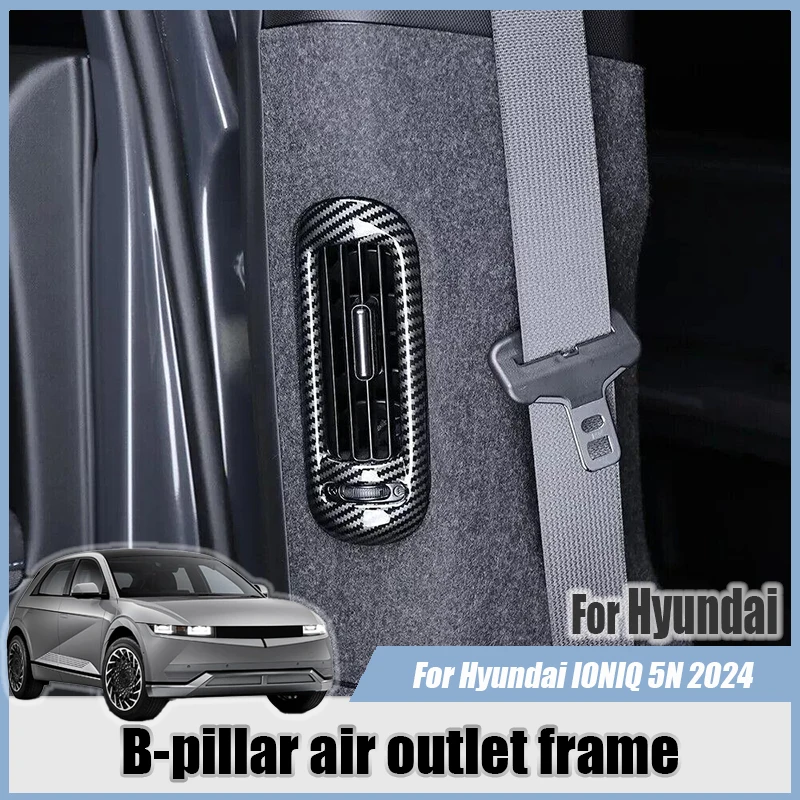 For Hyundai IONIQ 5 N 2024 B pillar B-pillar air outlet decorative frame stickers Auto interior modification