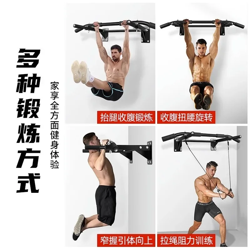 Pull-up Device Wall Upper Wall Horizontal Bar Household Indoor Sandbag Shelf Punching Fitness Equipment