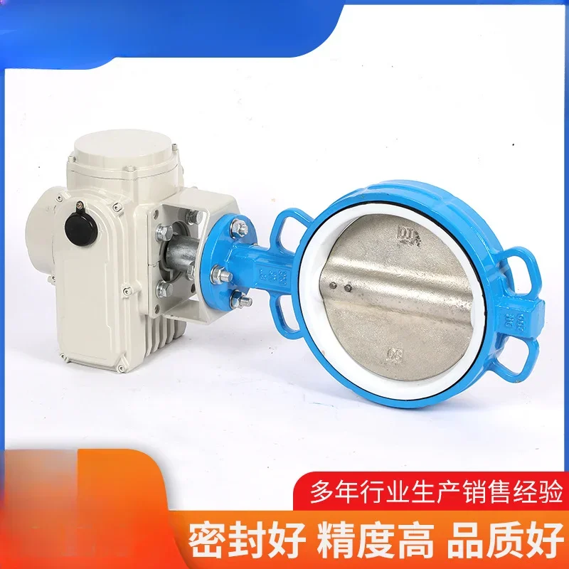 Wafer-lined PTFE stainless steel electric actuator soft seal butterfly valve