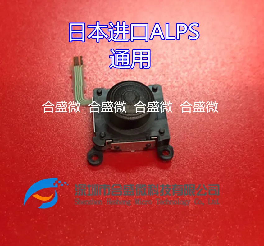 

Alps Replace Black Shark Game Mobile Phone Handle, It Is Good to Change It, Universal GPD PSP Pangu Wee Handle Rocker