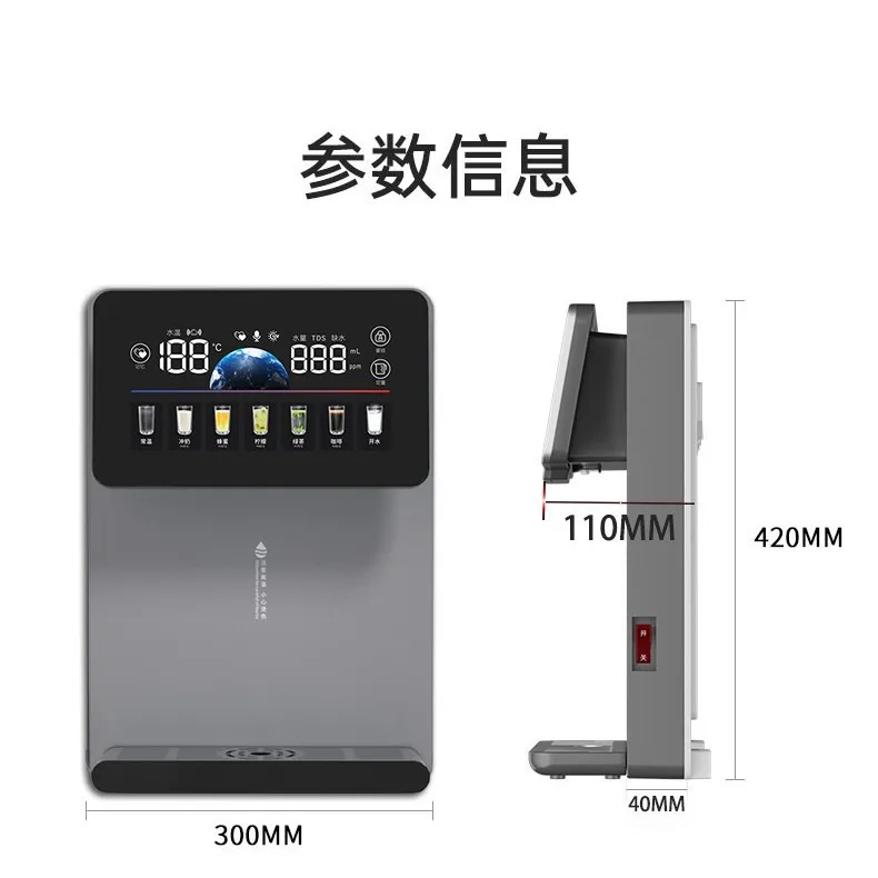 Nuova macchina per condutture vocali AI riscaldamento istantaneo a parete piccolo distributore d'acqua domestico controllo della temperatura multi-velocità dell'acqua