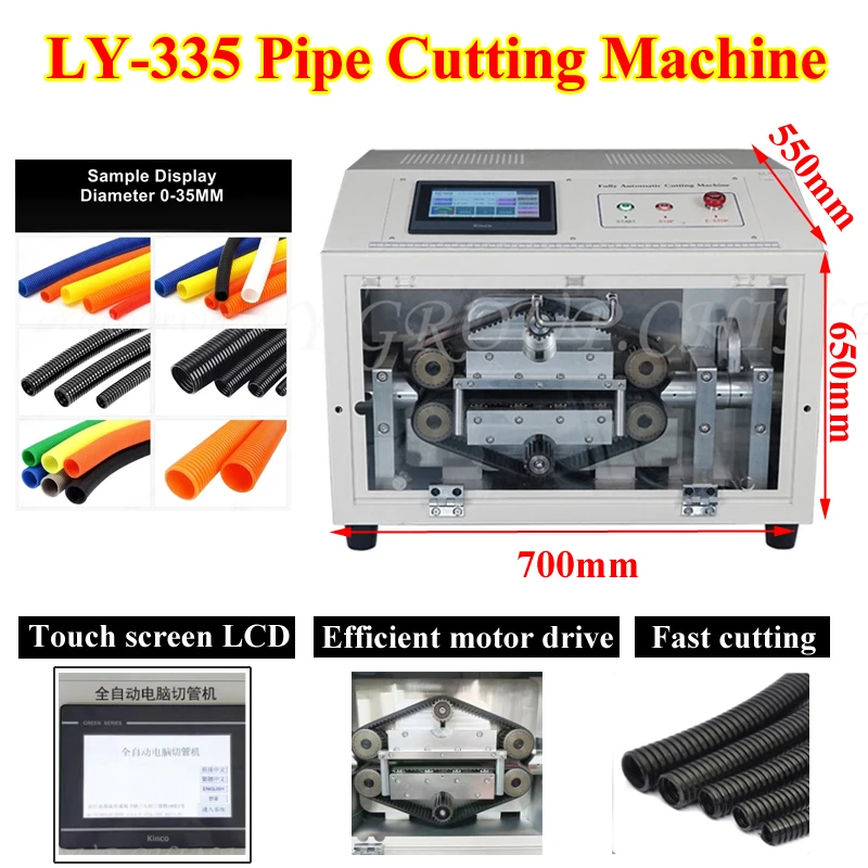 LY-335 Automatic Pipe Cutting Machine Belt-Drive 6 Wheels LY-100 Wire Tube Sleeving For Wire Cable Max Cut Diameter 3-35MM 100MM