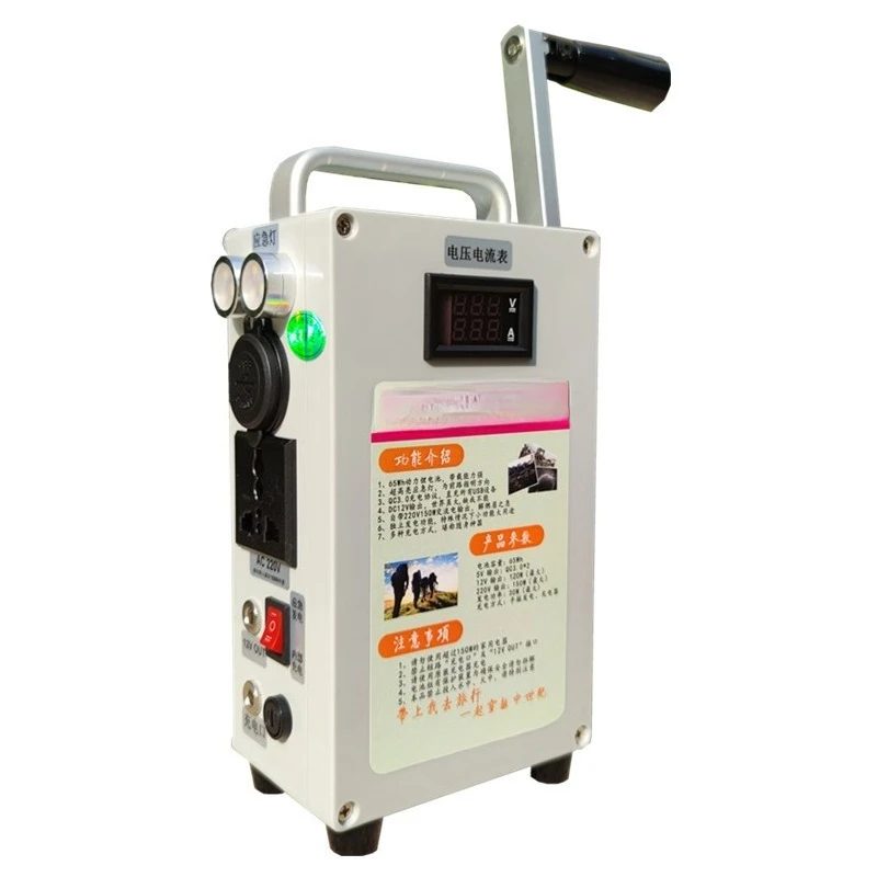 Generator outdoor hand-cranked silent outdoor 220V high-power mobile power supply