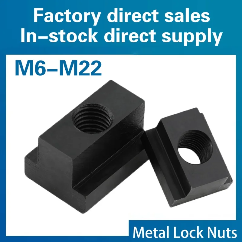 2/ 4/ 8pcs M6 M8 M10 M12 M14 M16 M18 M20 M22 Black Oxide Finished Grade 8.8 Carbon Steel Nut Tapped Through Slot T-nuts Din508