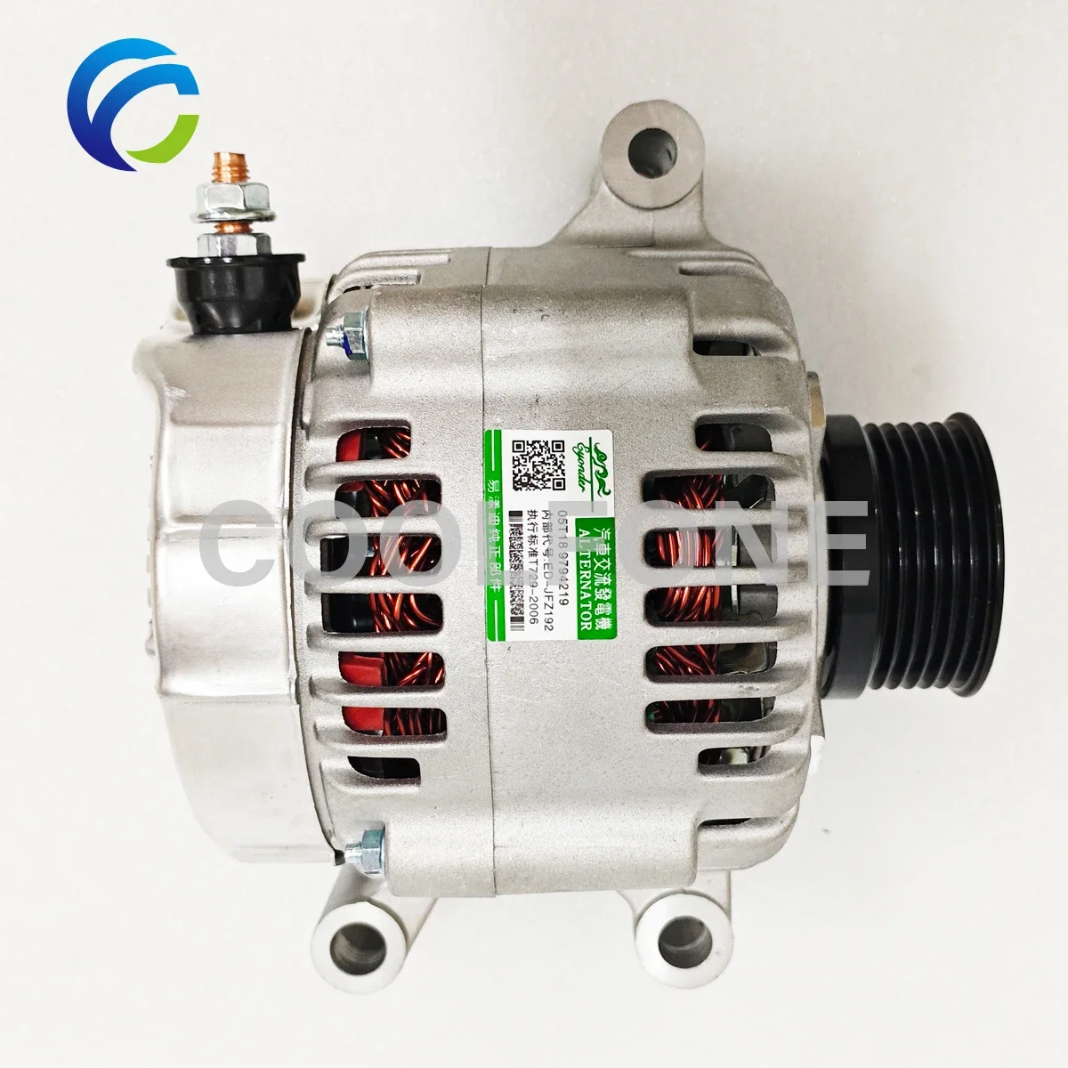 Generator Alternato… - image