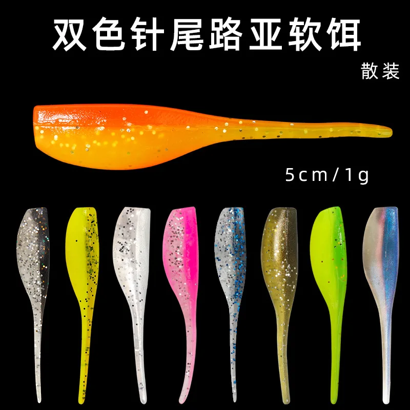 5cm1G Two-Color Needle Tail Root Fishing Soft Bait Buy Crucian Carp at a Weight of Lure in Bulk