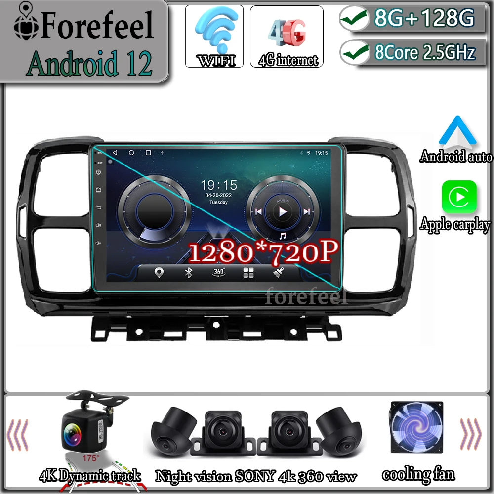 

Android 12 For Citroen C5 Aircross 2017-2021 Multimedia Navigation GPS Video Autoradio Player Car Stereo Carplay Monitor Radio