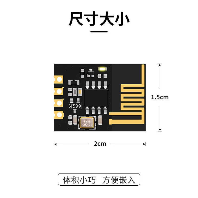 5pcs Bluetooth Module/Bluetooth to Serial/serial to Bluetooth/Bluetooth Transparent Transmission BLE ECB01H1S