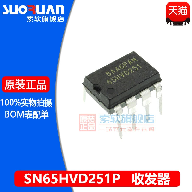 Free shipping   TI 65HVD251 SN65HVD251P  DIP-8 IC     10PCS
