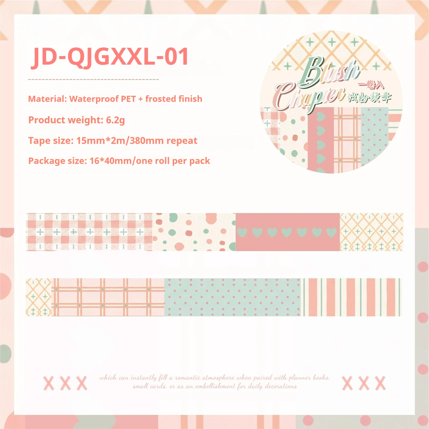 15mm*200cm Vintage kleurrijk geruit landschap PET tape creatief DIY dagboek materiaal collage scrapbooking schrijfwaren