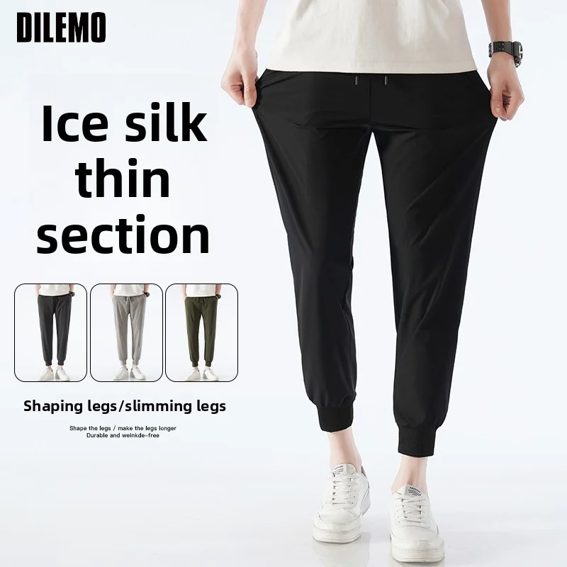 Top Quality Ice Silk Stretch New Brand Casual Fashion Ankle-Length Pants Jogger Baggy Japanese Trousers Mens Clothes 2025