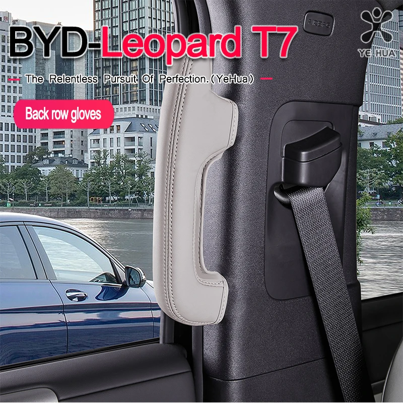 For 2025-2026 BYD Formula Leopard Titanium 7 Second Row Handle Protective Cover Leather Interior Modification Accessories