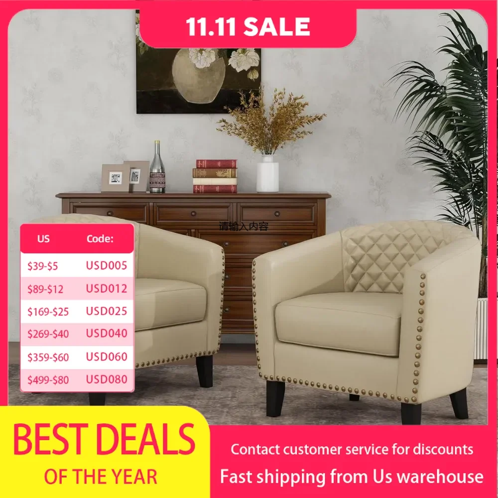 Coffee chair, modern club sitting armchair comfortable reading reception chair suitable for living room bedroom waiting room