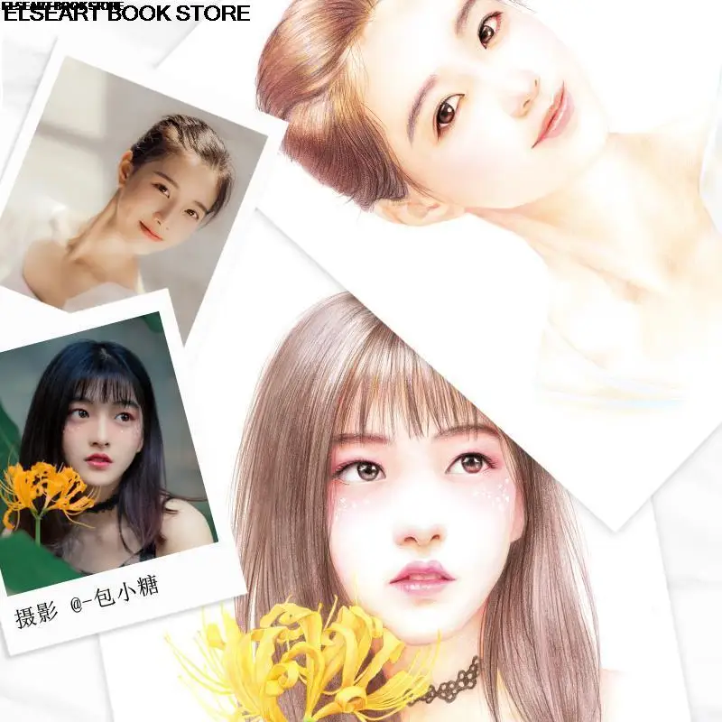 Newest Chinese color pencil Sketch Beauty Painting Book beautiful girl self study drawing art book figure painting tutorial book