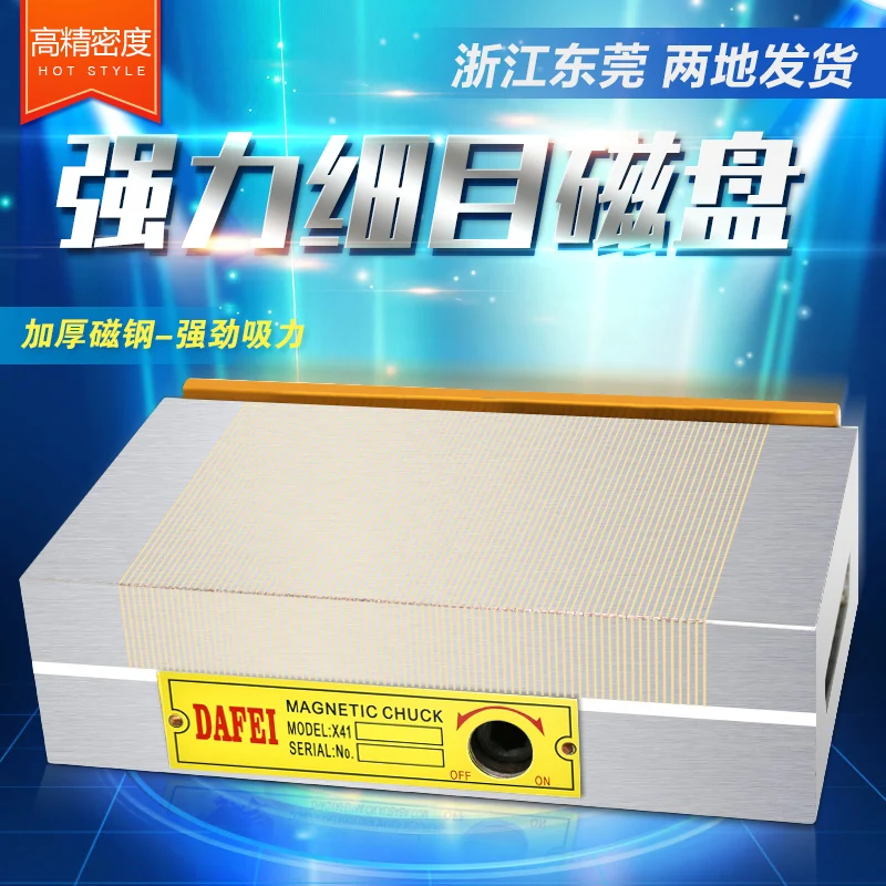 Flat Disk Grinder Permanent Magnet Chuck Wire Cutting Spark Machine Powerful Detail Magnetic Table Machining Center