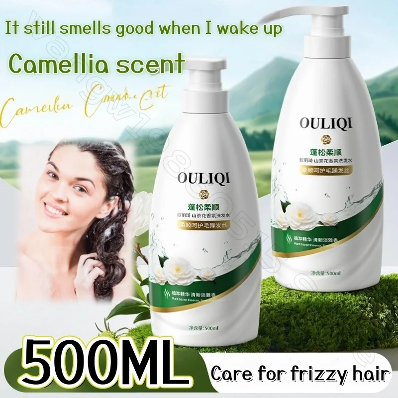 Camellia Fragrance Shampoo Deep Cleansing Long-lasting Oil Control Effective Cleaning Dirt Reducing Sebum Secretion Shampoo