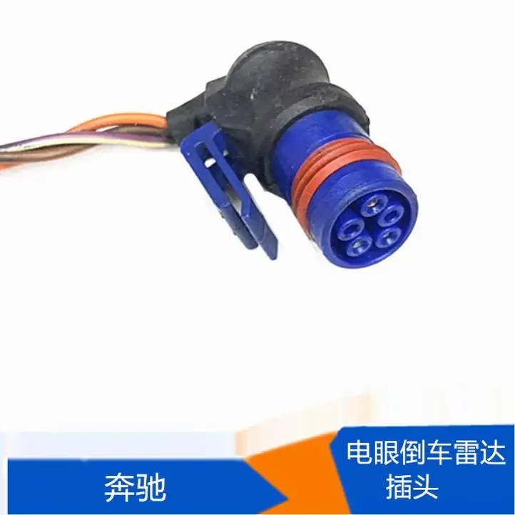 For mercedes benz C200 E260L E300L R300 R350 S350 ML Front and rear bumper reversing radar wiring harness plug