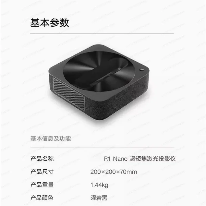 R1 Nano Ultra Short Focus Laser Projector Home Office Conference Projector Chinese Version 95 New