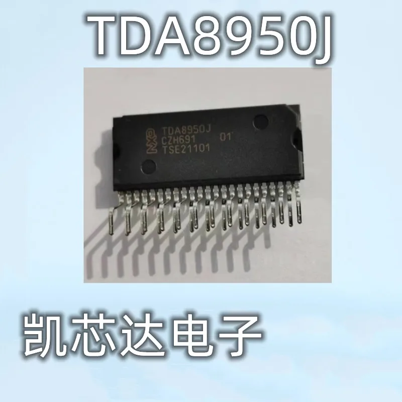 2PCS/LOT TDA8950J TDA8950 8950 ZIP-23 In Stock