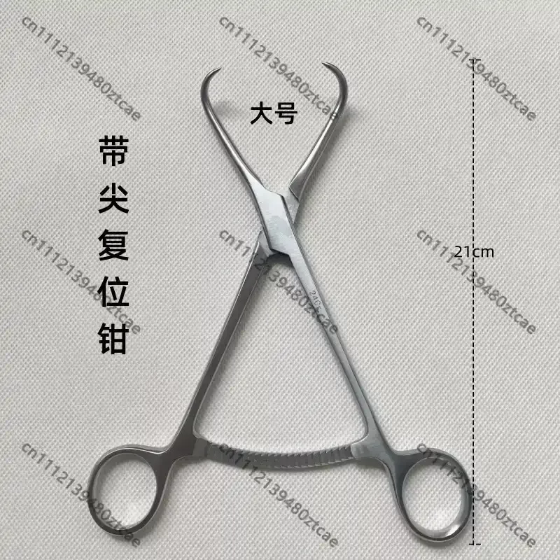 Pointed Orthopedic Reduction Forceps Medical Bone Fracture Alignment Reposition Tool Autoclavable For Orthopedic Surgery