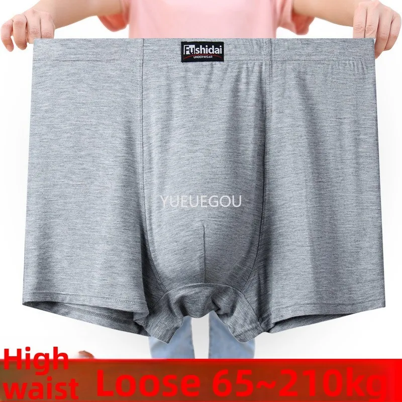 

High Waist Men's Boxer Briefs 6XL-8XL (Up to 440 lbs / 200kg) Modal Cotton Blend Underwear for Big Tall Men Anti Chafing