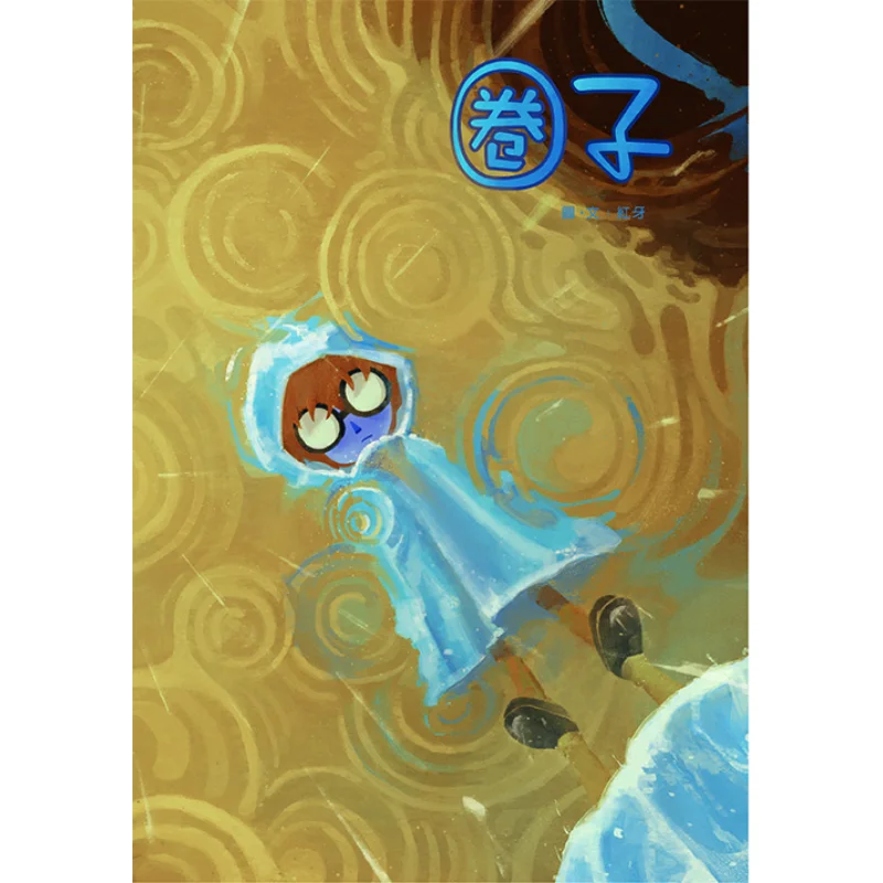 

Circle Red Teeth Sanlian Bookstore Hong Kong Limited 9789620441837 Book